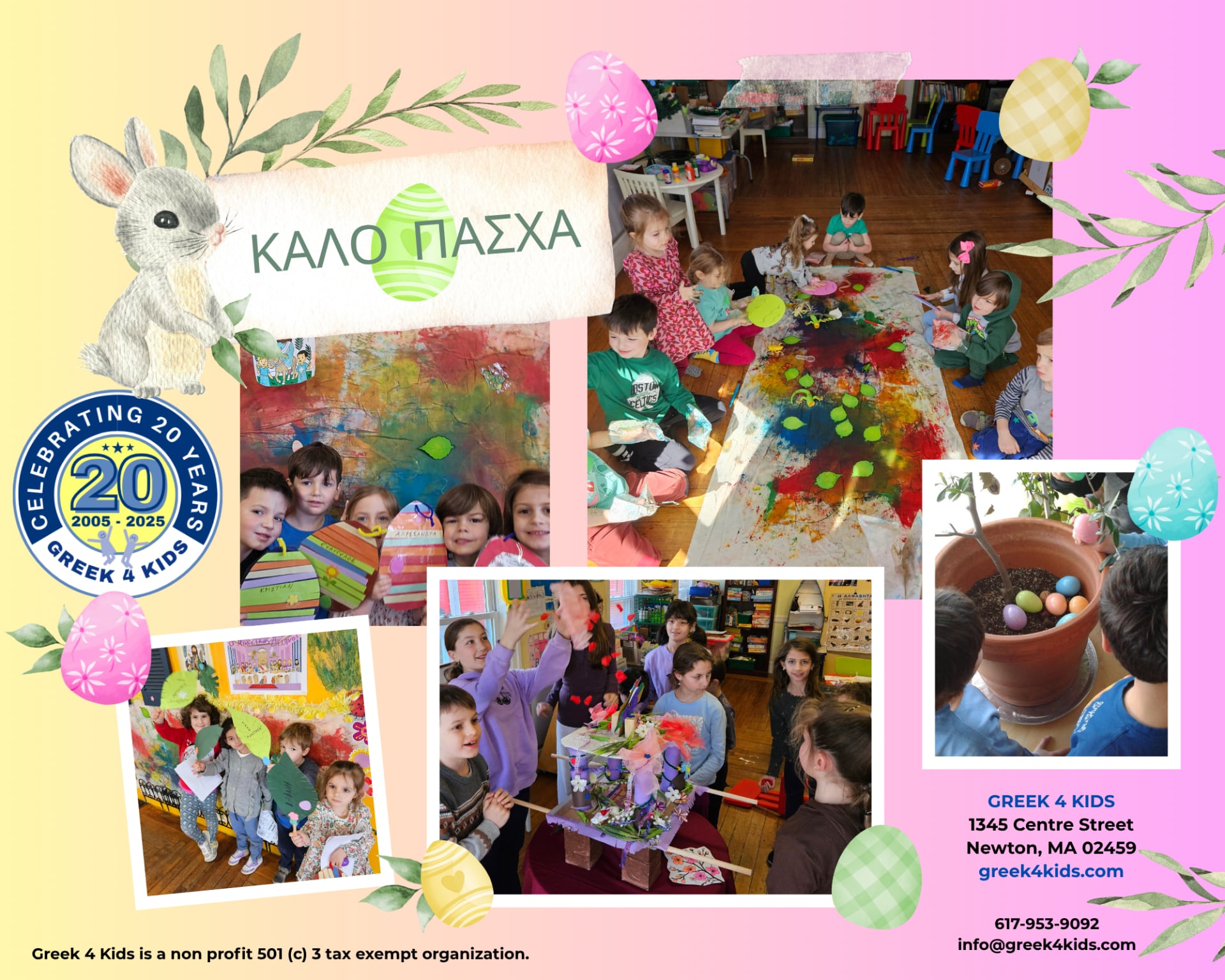 Greek 4 Kids Easter 2026 Final