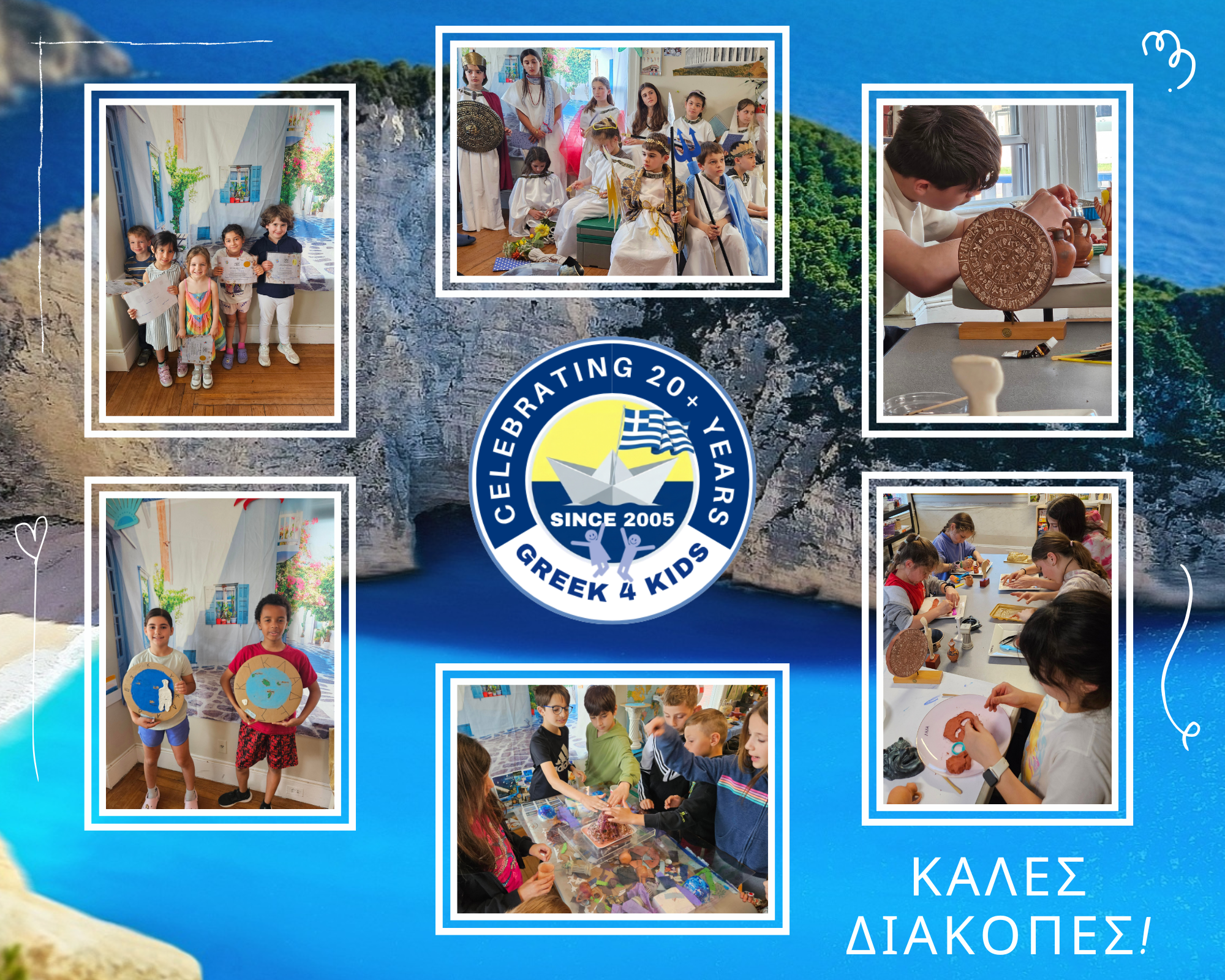 Summer Card with 2026 Badge